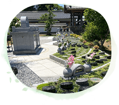 樹木葬墓地